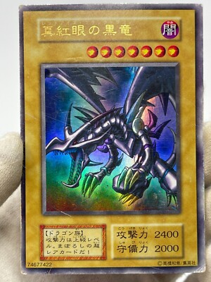 Yugioh- OCG Red Eyes Black Dragon Ultra Rare NoRef Oldschool Vol.3