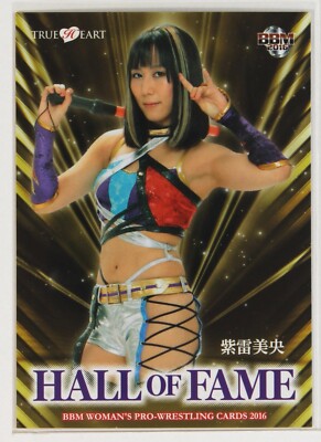 Mio Shirai - 2016 BBM Women's Pro-Wrestling Trading Card | eBay