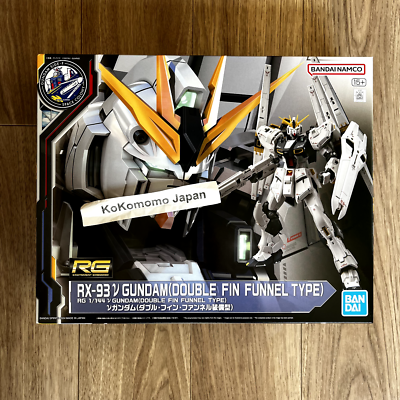 RG 1/144 ν Gundam (Double Fin Funnel Equipped Type) [GUNDAM SIDE-F