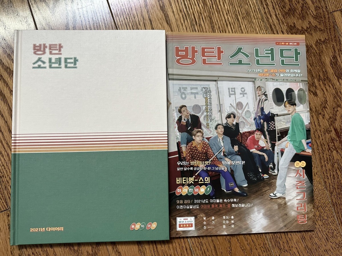 BTS★season greetings 2021 ※完全未開封※ BTS Seasons Greetings 2021 Used/Comes With Everything Shown