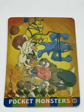 Pokémon PIKACHU and MEOWTH Pocket Monsters Holo Prism Vending Sticker #36