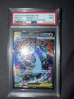 2025 POKEMON MEP ULTRA-PREMIUM COLLECTION PROMO #023 MEGA CHARIZARD X EX PSA 9