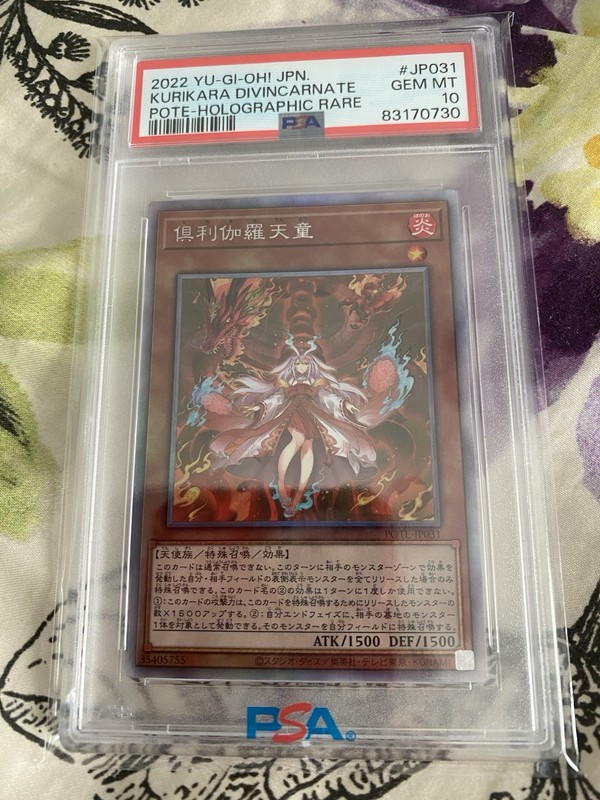 PSA 10 Konami Yu-Gi-Oh! Kurikara Divincarnate POTE-JP031 JPN Holo Rare