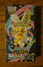 US Seller Mega Dream ex M2a Japanese Booster Box High Class Sealed Pokemon TCG