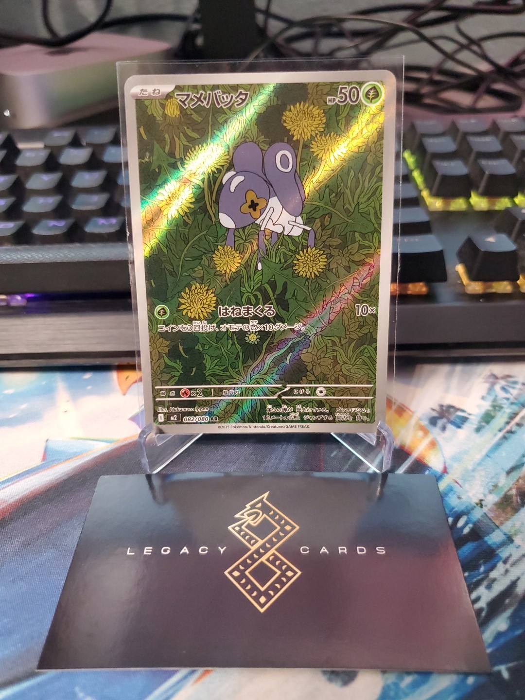 (Japanese) Nymble 082/080 AR - m2 Inferno X - Pokémon TCG (NM)