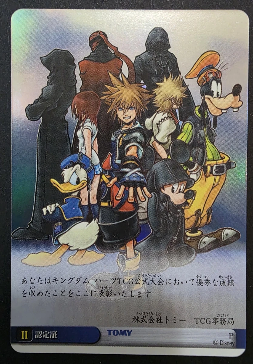 kingdom hearts cards products for sale | eBay