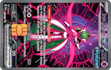 Iron Valiant EX Prismatic Evolution  Credit Debit card sticker holographic