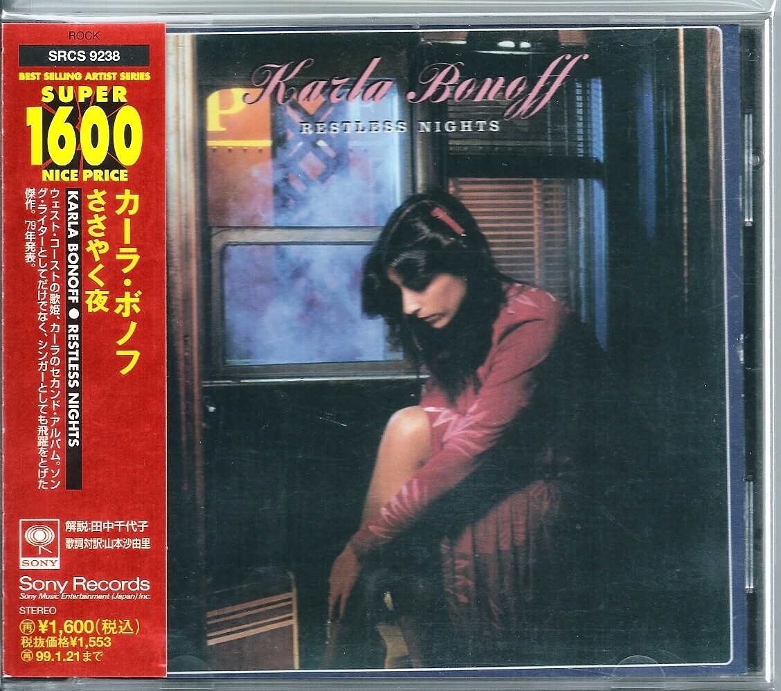洋楽 Karla Bonoff Restless Nights 250px-RestlessNightsAlbum.jpg