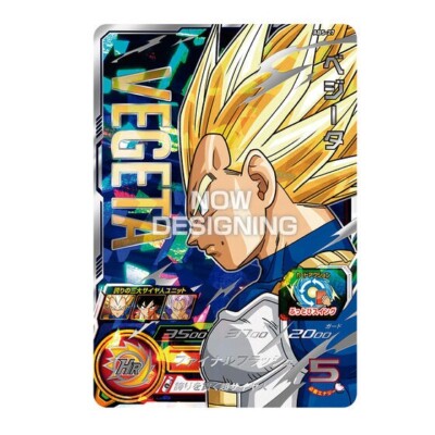 ドラゴンボールカード SDBH 13th ANNIVERSARY SPECIAL SET VEGETA Banadi Super Dragon Ball Heroes 13th Anniversary Special Set