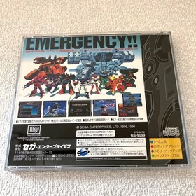 Cyber Troopers Virtual-On Sega Saturn