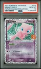 2021 POKEMON JAPANESE PROMO PACK 25TH ANNIVERSARY EDITION MEW EX-HOLO PSA 10