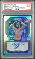 2022 Panini Prizm UFC MMA Cards Checklist 24