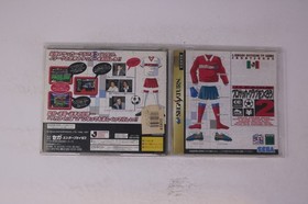 J.League Pro Soccer Club o Tsukurou! 2 Sega Saturn (Japan) JPN