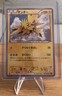 Zapdos #145 021/078 NM Uncommon Emerald Break 1st Edition Japanese Pokemon Card
