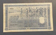 Finland - 1945 500 Markkaa Banknote (Litt B. - P-81)