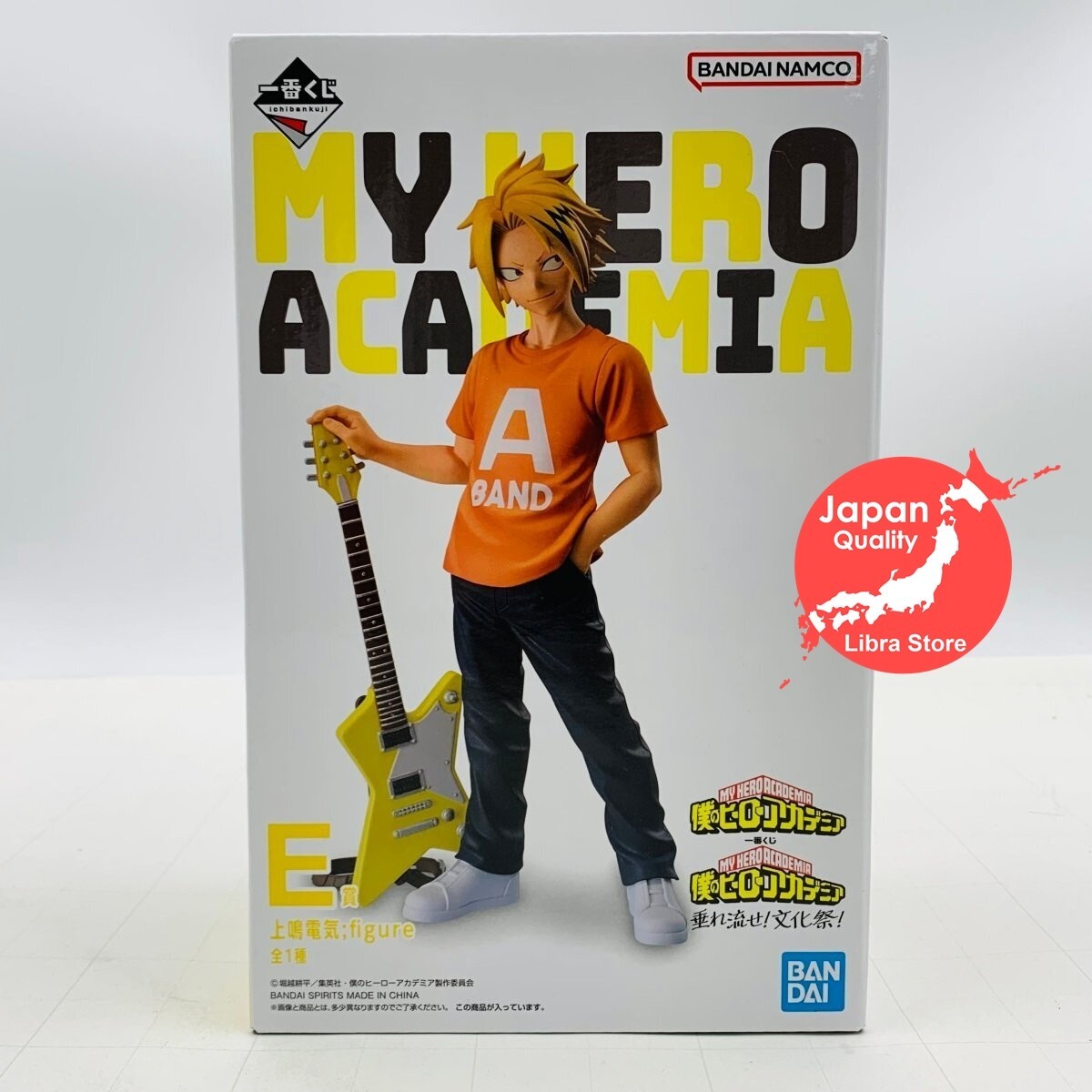RARE My Hero Academia Cultural Festival Kuji Denki Kaminari Figure