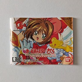 WonderSwan Card Captor Sakura Wonder Swan Bandai WS Adventure Game Japan JP