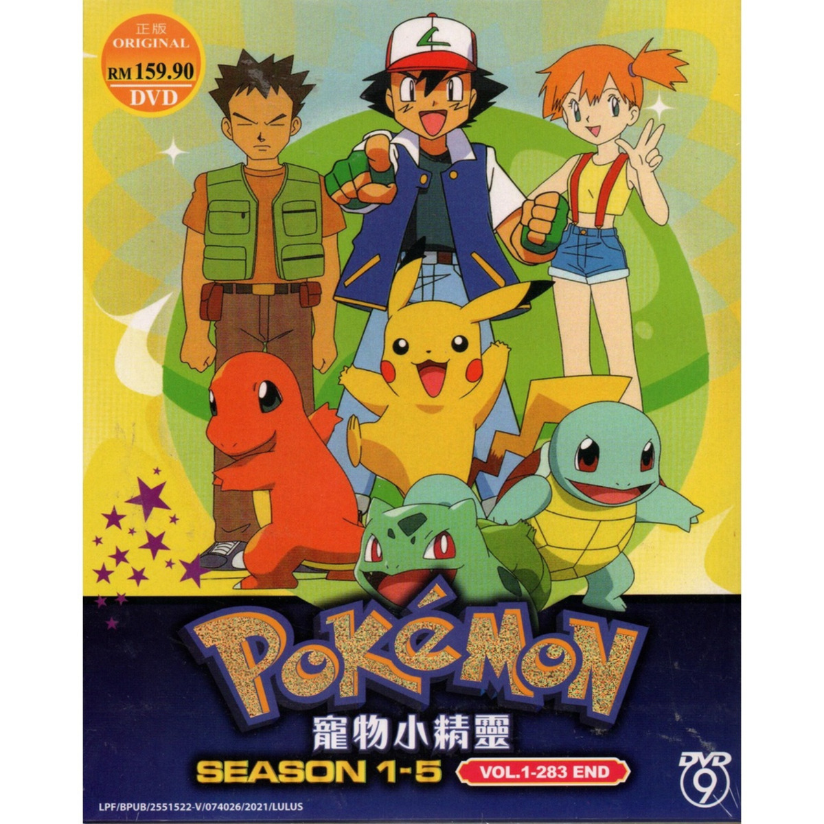 Anime DVD Pokemon Complete Series Season 1-5 Vol.1-283 End English Dubbed