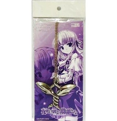 Estel Priest Outfit Necklace Yoake Mae Yori Ruriiro na Anime