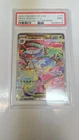 POKEMON EN MEGA EVOLUTION 177 MEGA VENUSAUR EX PSA 9 GRADED MINT