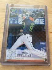 2024 BBM 2nd Version Munetaka Murakami HOLO KIRA Refractor Swallows/WHITE Sox