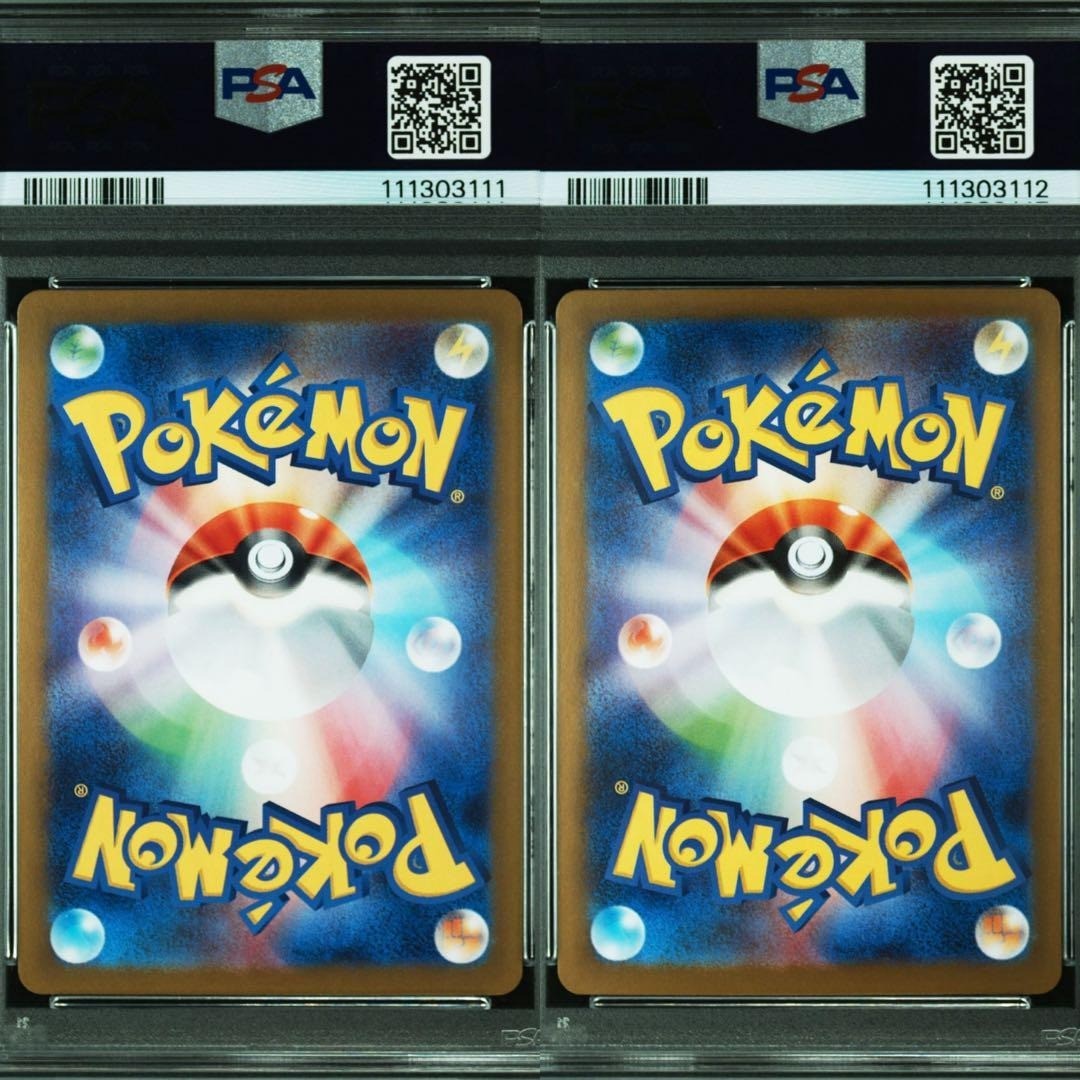 2025 ポケモン Iono's Bellibolt ex #236 PSA10 Iono's Bellibolt ex SAR 236/193 M2a MEGA Dream ex - Pokemon Card