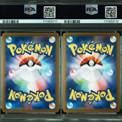 PSA 10 Pokemon Card IONO'S BELLIBOLT EX 2025 Super Rare Set of 2