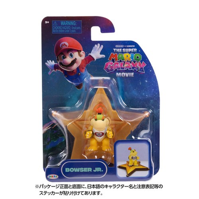 #ad Super Mario Galaxy Movie Mini Figure Bowser Jr TSM2 10 Sanei Boeki $57.35
