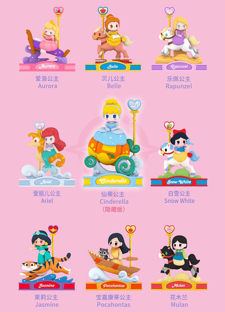 52TOYS BLINDBOX ディズニープリンセス カルーセル 8個セット 楽天市場】52TOYS BLINDBOX ディズニープリンセス カルーセル