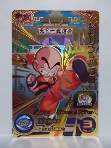 Super Dragon Ball Heroes BM11 SEC UR CP TCP BCP SR - Foto 20 di 42