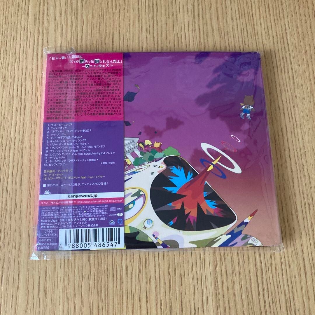 Kanye West Graduation 2LP アナログ レコード Kanye West Graduation 2LP Vinyl Limited Purple 12