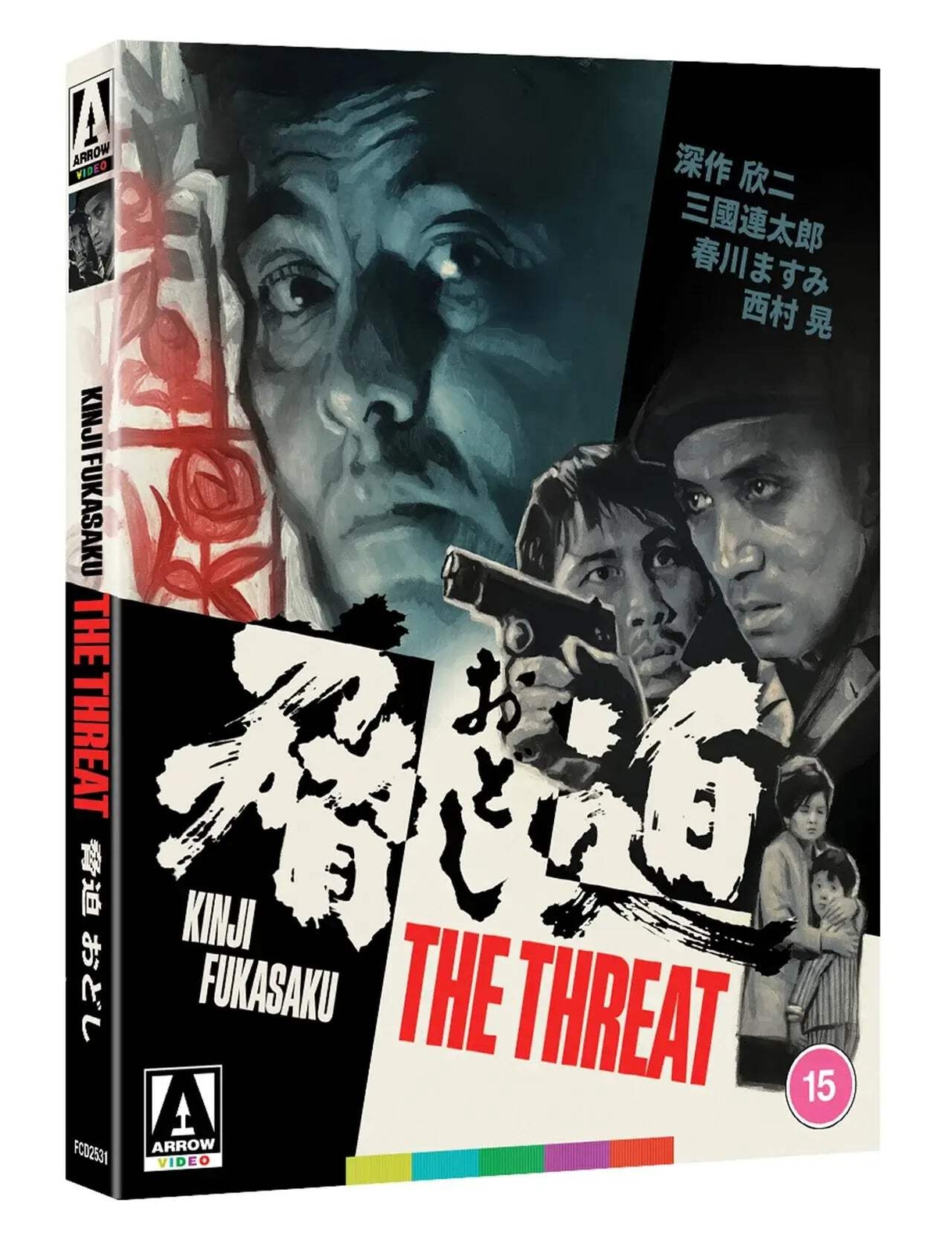 The Threat (blu ray) Limited Edition slipcase version
