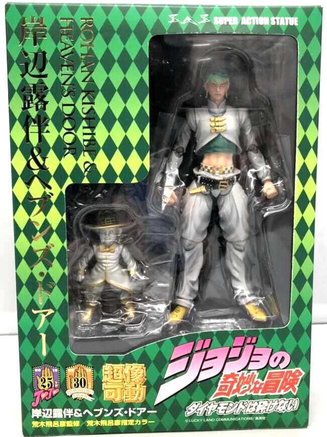 JOJO SAS Action Statue Figure Rohan Kishibe Hirohiko Heaven's Door