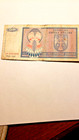 Sale! Croatia -Serbia, 500 Dinar, 1992 — photo 2