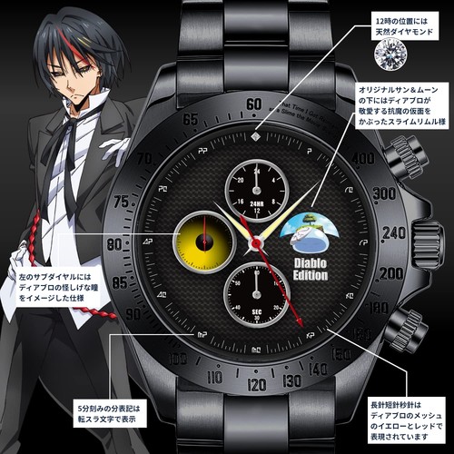 That Time I Got Reincarnated As A Slime DIABLO Wristwatch Sun & Moon anime【NEW】 - Picture 4 of 7