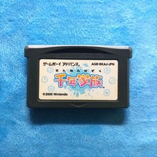 Nintendo JGB2062 Sennen Kazoku GBA Game Card Clock Timepiece Authentic Rare