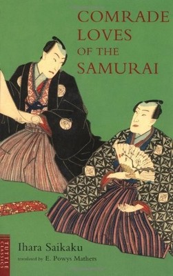 COMRADE LOVES OF THE SAMURAI (TUTTLE CLASSICS) By Ihara Saikaku & E. Powys VG