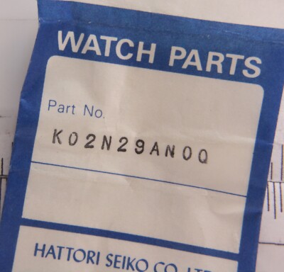 SEIKO  WATCH CRYSTAL PART # - K02N29AN00