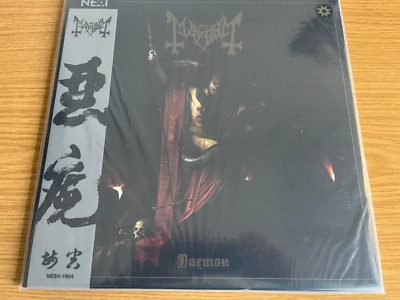 MAYHEM Daemon BLACK WITH GOLD SPLATTER vinyl lp /100 emperor marduk NEW&SEALED