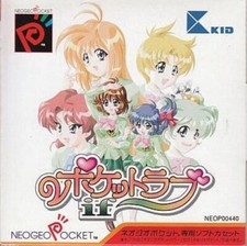 Neo Geo POCKET Color POCKET LOVE IF Cartridge Only SNK from Japan
