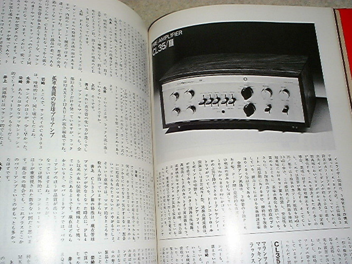 Picture 3 of 6
