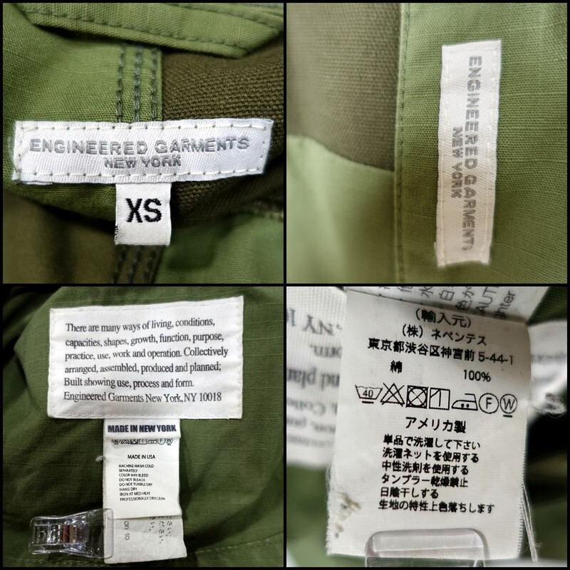 Engineered Garments Patchwork Logger Jacket LOGGE… - image 10