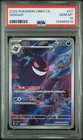PSA 10 2025 Pokemon Gengar Chinese Exclusive Gem Pack Vol.3 03 07/07 Gem Mint