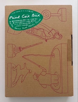 Paul Cox Art Book Unopened France Artist Illustration Limited Edition