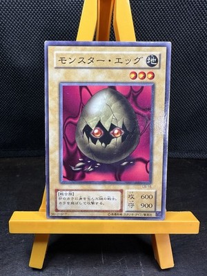 Yu-Gi-Oh! Monster Egg LB-16 Japanese Legend of Blue Eyes Konam Monster LP