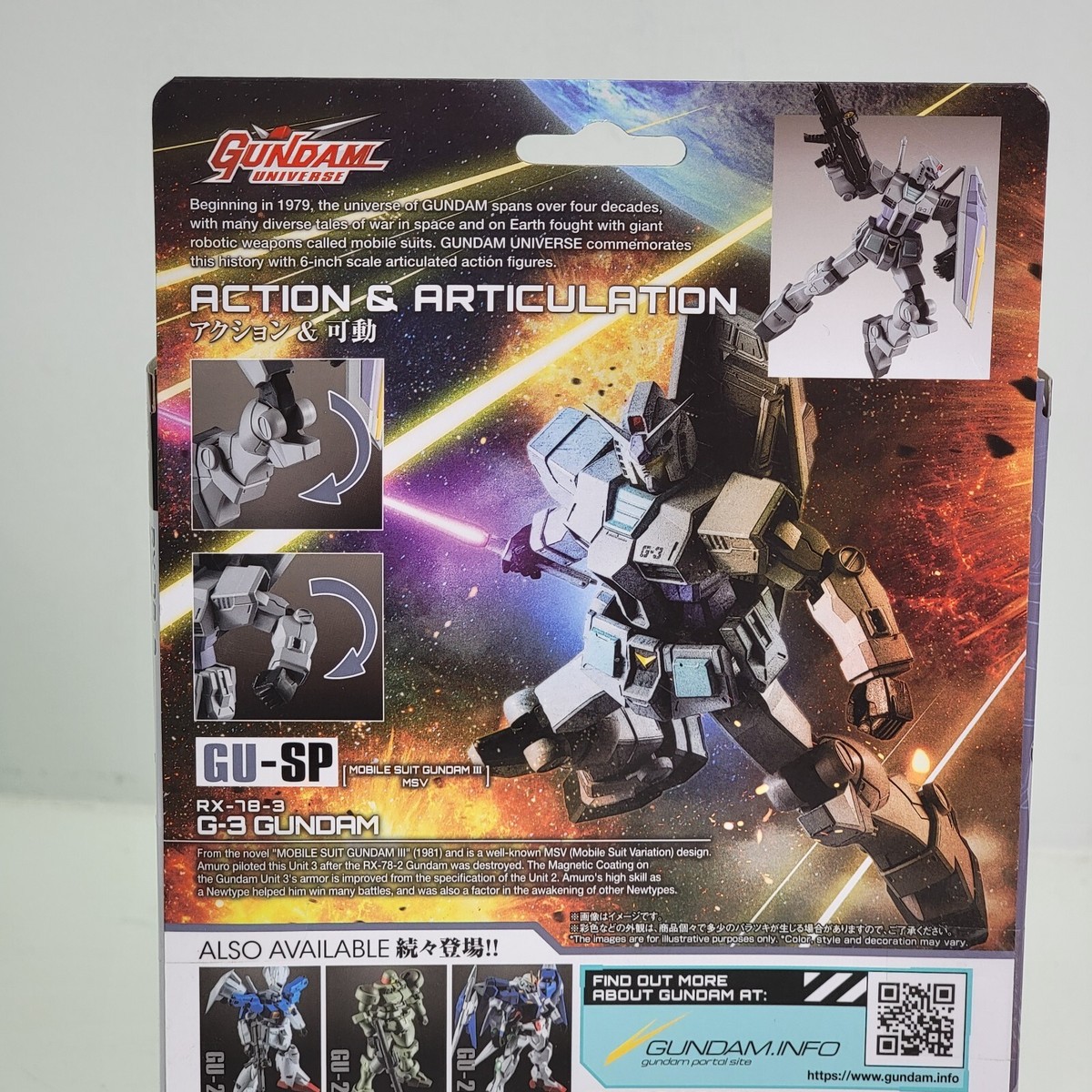 GUNDAM UNIVERS 3種セット[BANDAI SPIRITS] $_57.PNG?set_id=880000500F