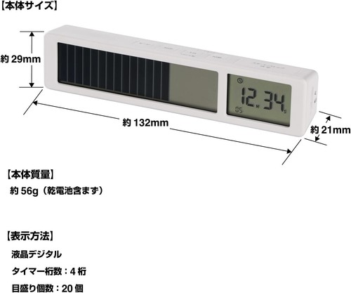 Temporizador de barra visual Kingjim negro Tamaño: aprox. W13.2 D2.1 H2.9 V d... - Imagen 8 de 8
