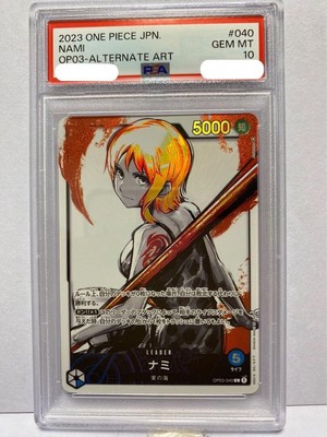 ワンピース カードゲーム ナミ #040 PSA10 PSA10 ナミ OP03-040 L