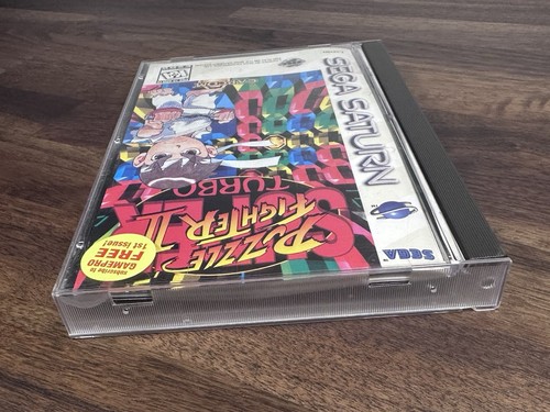 Super Puzzle Fighter II 2 Turbo (Sega Saturn) Complete w/ Reg Card Mint Disc - Picture 3 of 12