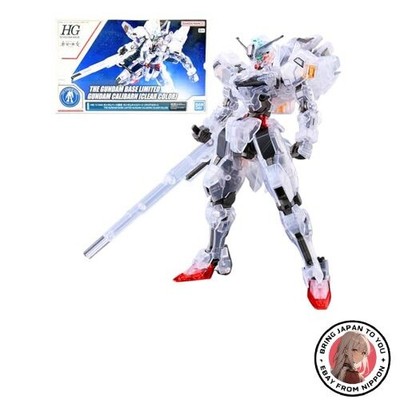 Neu HG 1/144 Gundam Base Exclusive Gundam Caliburn [Clear Color] Mobile Suit